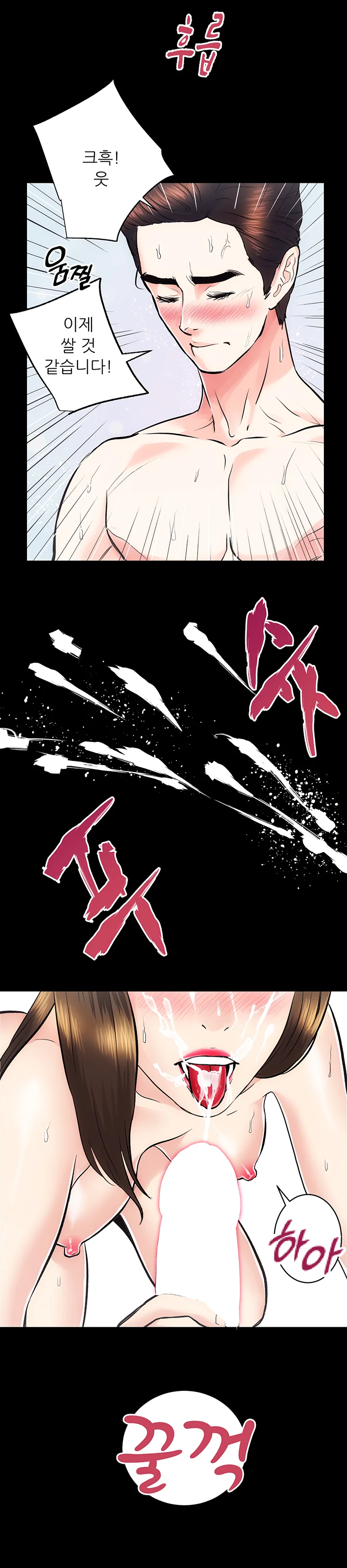 15화 16